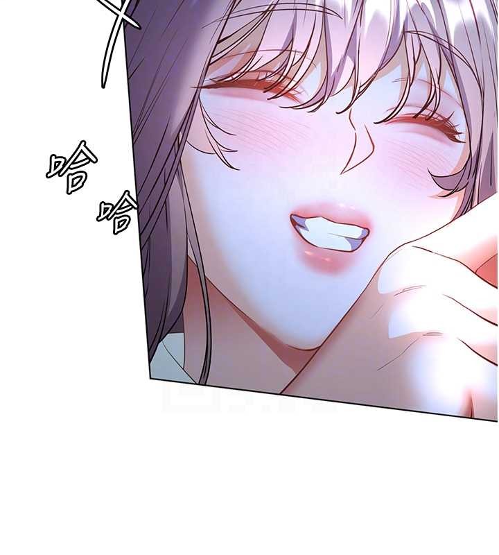 《老師的親密指導》漫画 第80話-偷摸給學生繳「作業」