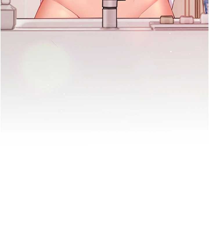 《老師的親密指導》漫画 第80話-偷摸給學生繳「作業」