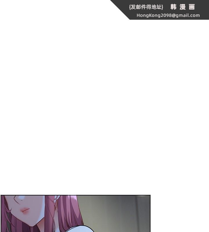 《老師的親密指導》漫画 第81話-考完之後任你處置&hearts;