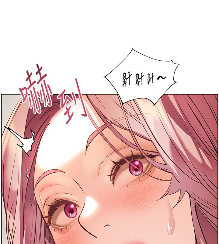 《老師的親密指導》漫画 第81話-考完之後任你處置&hearts;