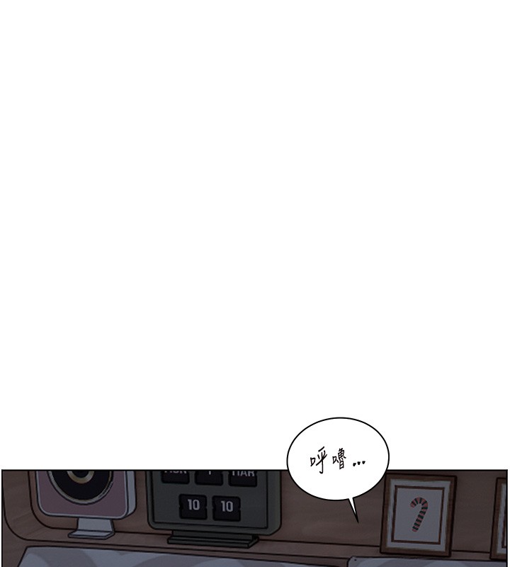 《老師的親密指導》漫画 第81話-考完之後任你處置&hearts;