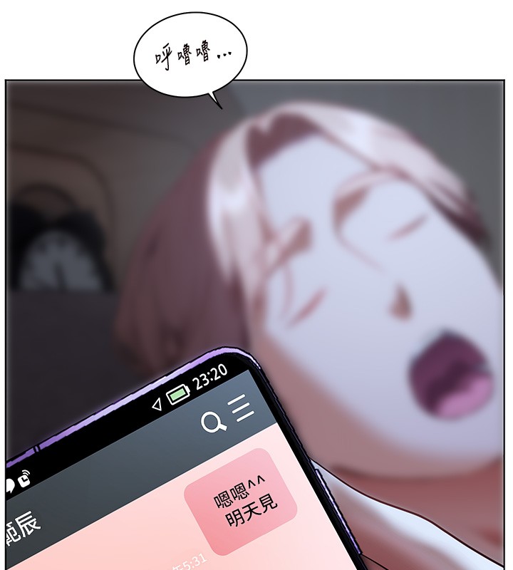 《老師的親密指導》漫画 第81話-考完之後任你處置&hearts;