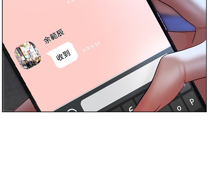 《老師的親密指導》漫画 第81話-考完之後任你處置&hearts;