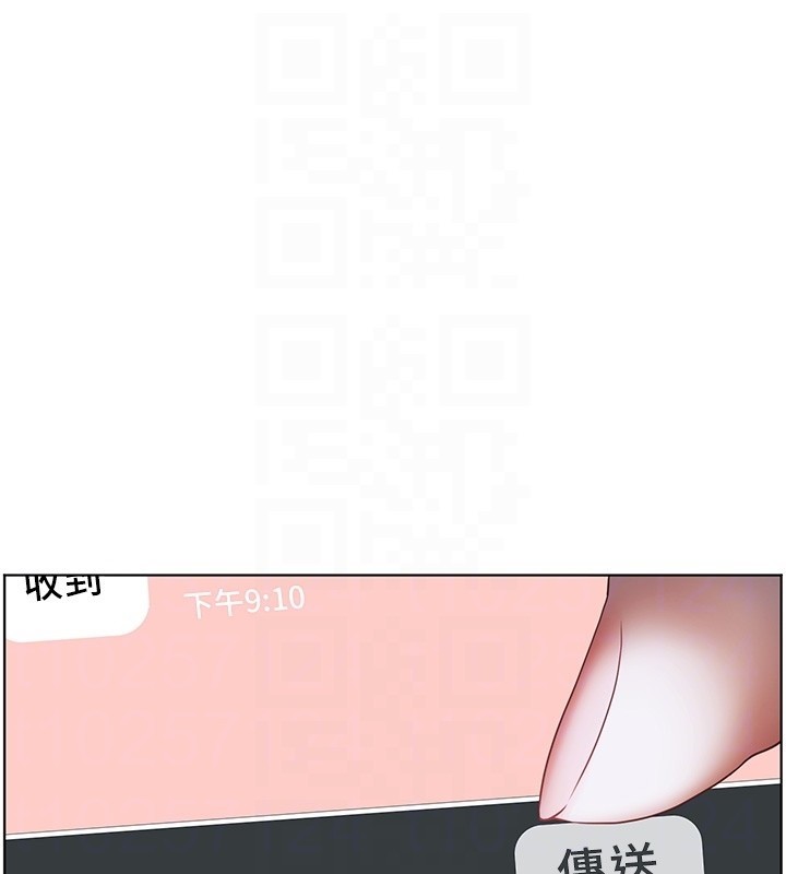 《老師的親密指導》漫画 第81話-考完之後任你處置&hearts;