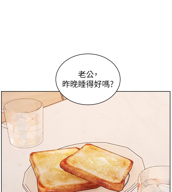 《老師的親密指導》漫画 第81話-考完之後任你處置&hearts;