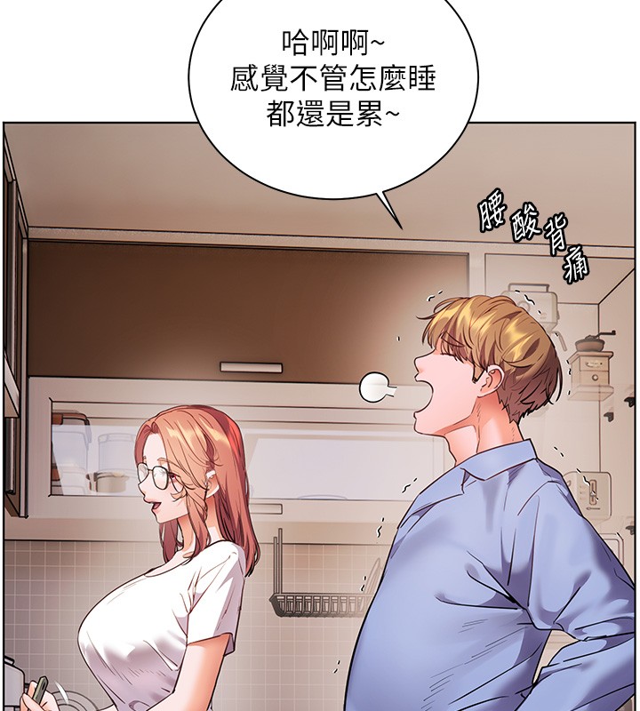 《老師的親密指導》漫画 第81話-考完之後任你處置&hearts;