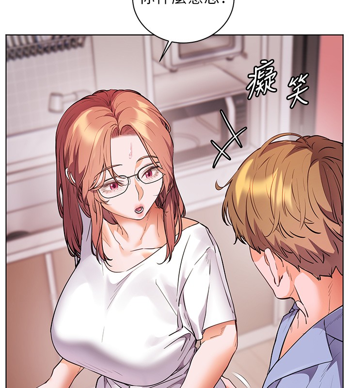 《老師的親密指導》漫画 第81話-考完之後任你處置&hearts;