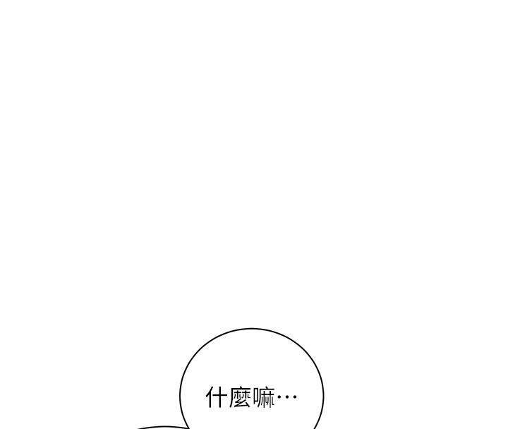 《老師的親密指導》漫画 第81話-考完之後任你處置&hearts;