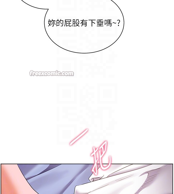 《老師的親密指導》漫画 第81話-考完之後任你處置&hearts;