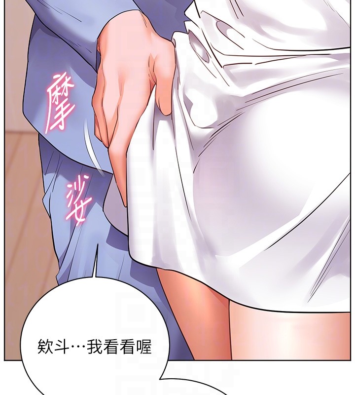 《老師的親密指導》漫画 第81話-考完之後任你處置&hearts;