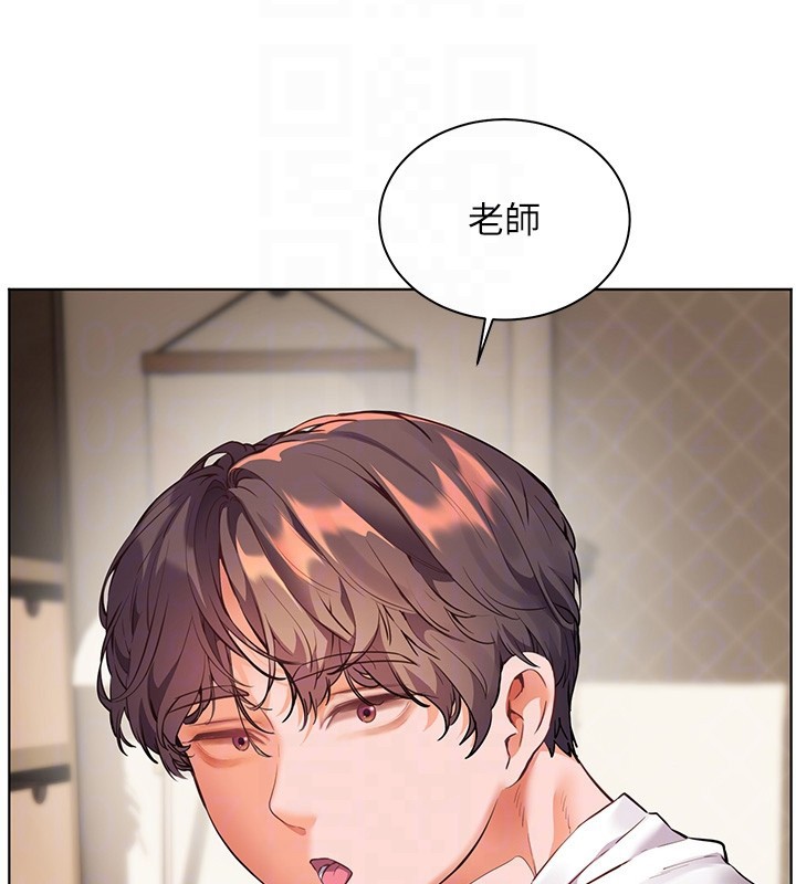 《老師的親密指導》漫画 第81話-考完之後任你處置&hearts;