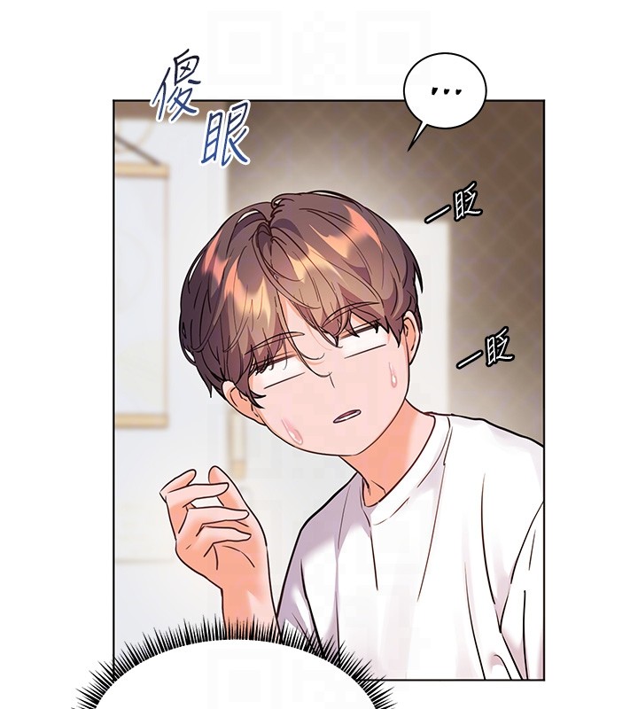 《老師的親密指導》漫画 第81話-考完之後任你處置&hearts;