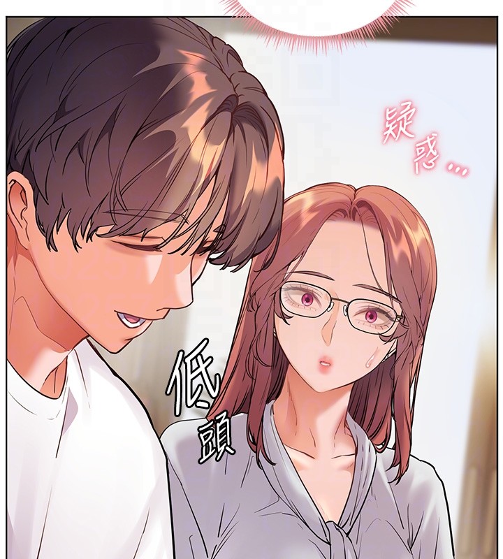 《老師的親密指導》漫画 第81話-考完之後任你處置&hearts;