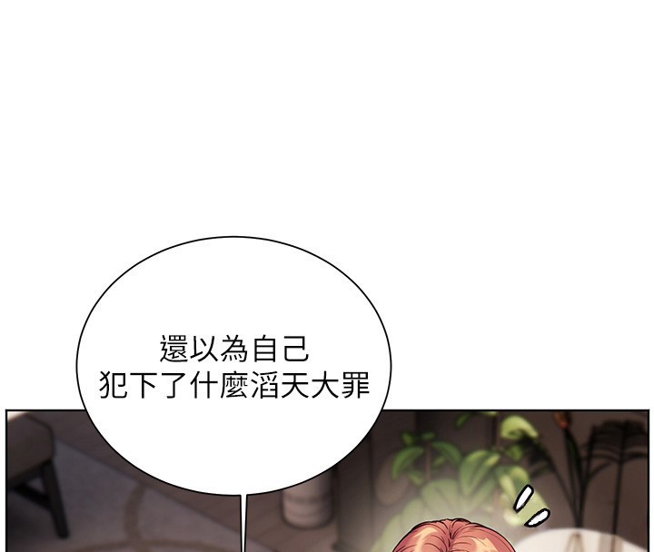 《老師的親密指導》漫画 第81話-考完之後任你處置&hearts;