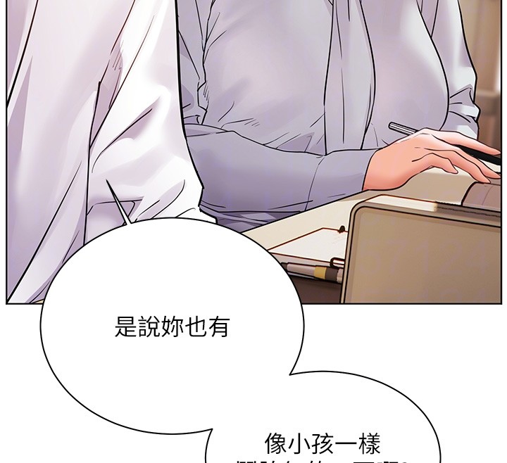 《老師的親密指導》漫画 第81話-考完之後任你處置&hearts;