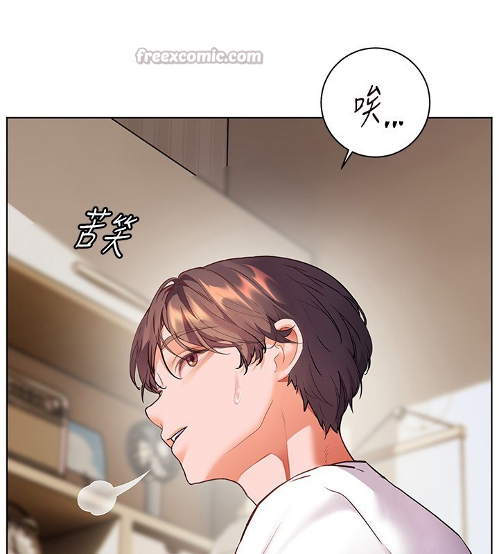 《老師的親密指導》漫画 第81話-考完之後任你處置&hearts;