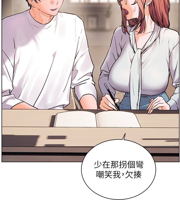 《老師的親密指導》漫画 第81話-考完之後任你處置&hearts;