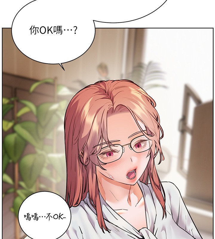 《老師的親密指導》漫画 第81話-考完之後任你處置&hearts;