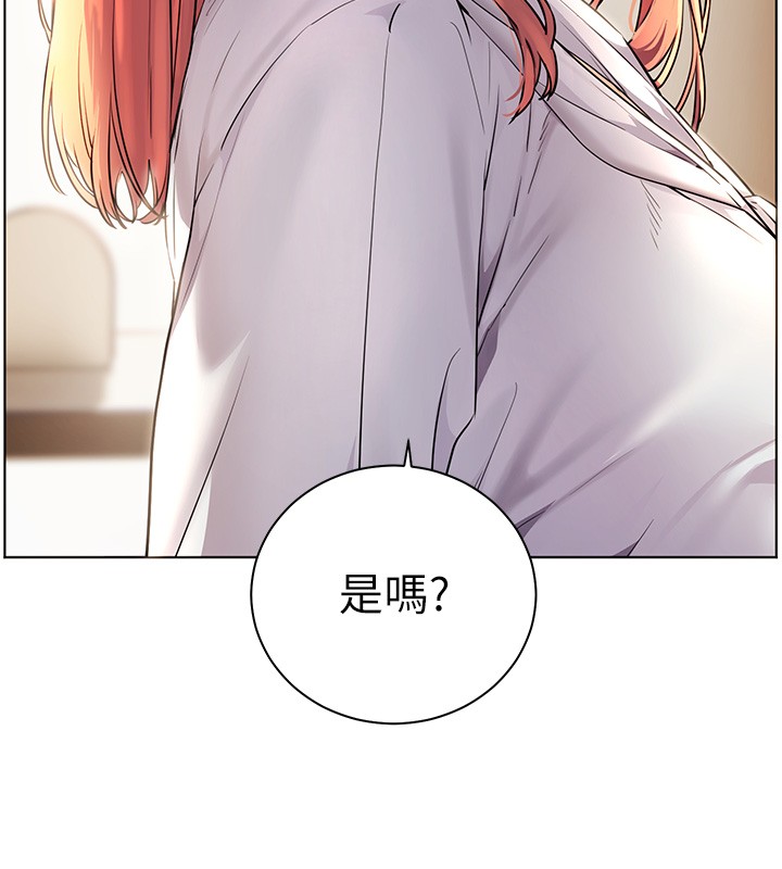 《老師的親密指導》漫画 第81話-考完之後任你處置&hearts;