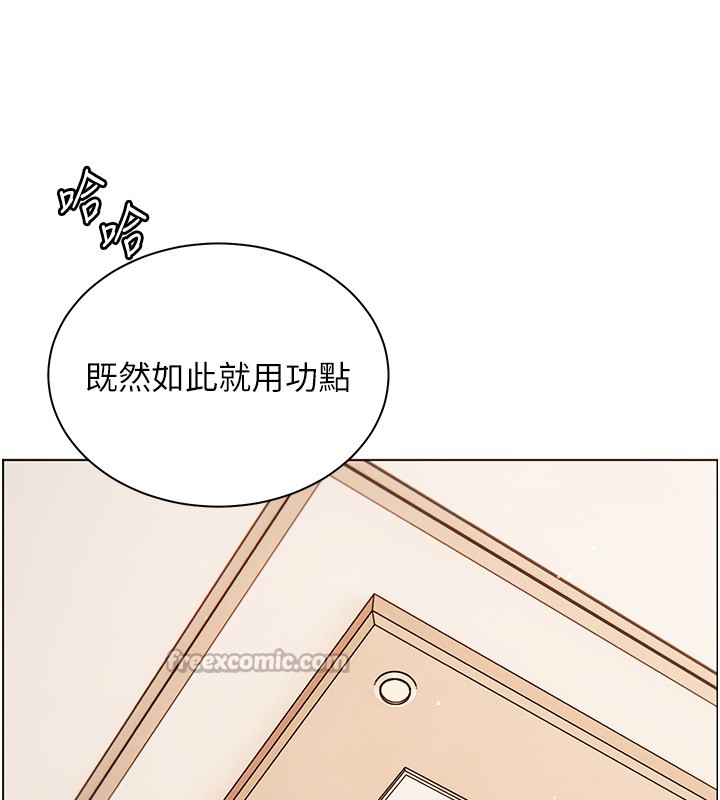 《老師的親密指導》漫画 第81話-考完之後任你處置&hearts;