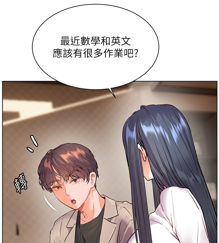 《老師的親密指導》漫画 第81話-考完之後任你處置&hearts;