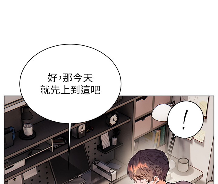 《老師的親密指導》漫画 第81話-考完之後任你處置&hearts;