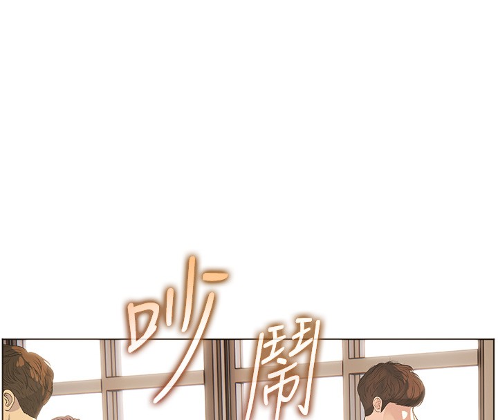 《老師的親密指導》漫画 第81話-考完之後任你處置&hearts;