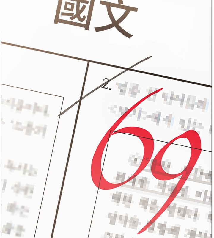 《老師的親密指導》漫画 第81話-考完之後任你處置&hearts;