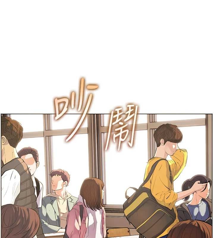 《老師的親密指導》漫画 第82話-喜歡兔裝比基尼嗎?