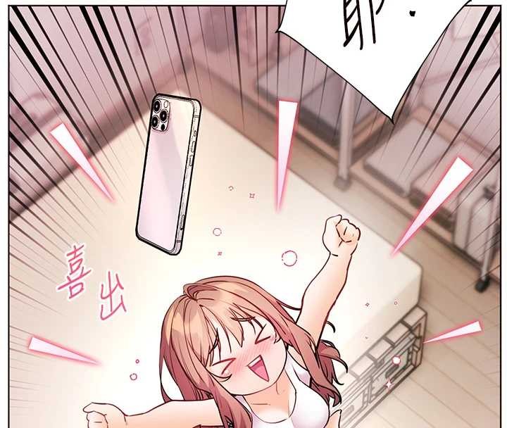 《老師的親密指導》漫画 第82話-喜歡兔裝比基尼嗎?