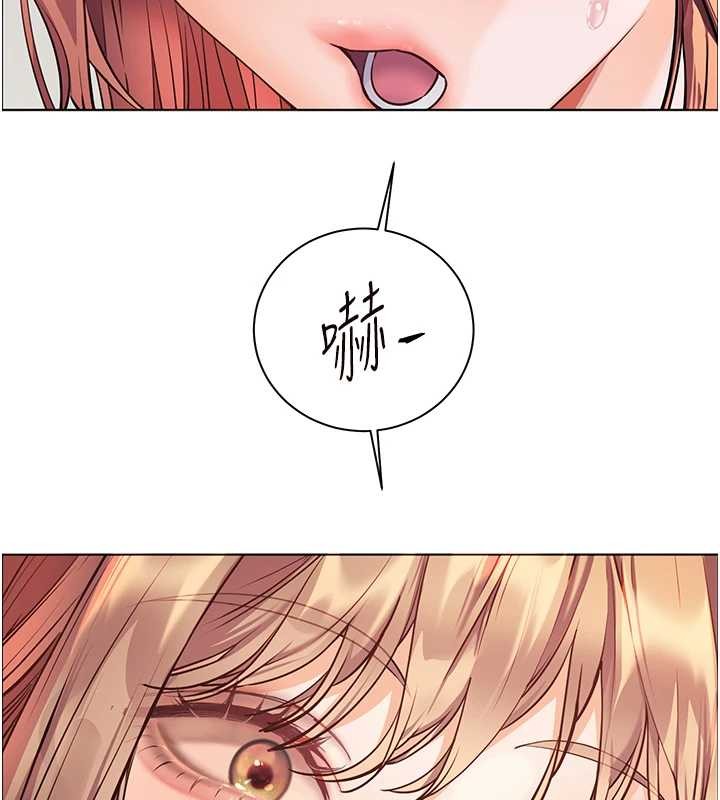 《老師的親密指導》漫画 第82話-喜歡兔裝比基尼嗎?