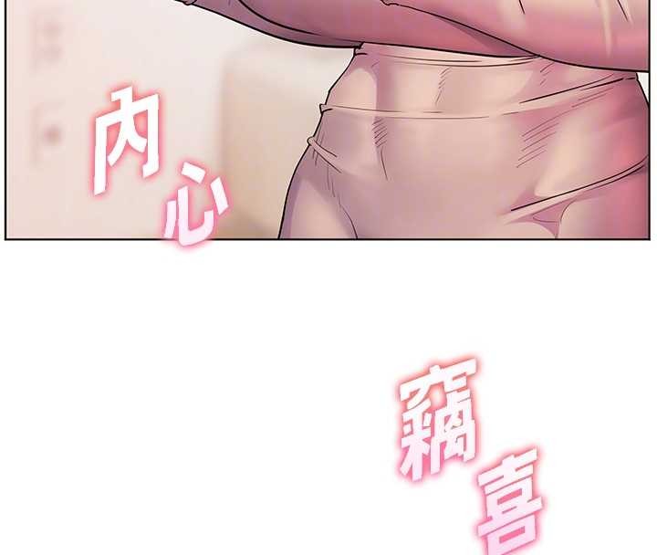 《老師的親密指導》漫画 第82話-喜歡兔裝比基尼嗎?