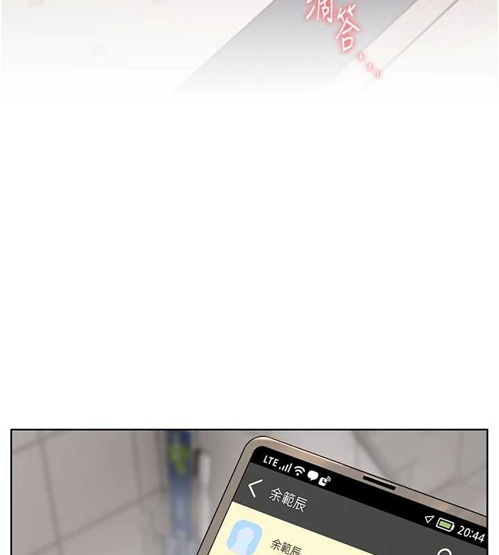 《老師的親密指導》漫画 第82話-喜歡兔裝比基尼嗎?