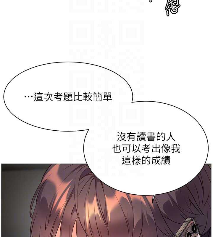 《老師的親密指導》漫画 第82話-喜歡兔裝比基尼嗎?