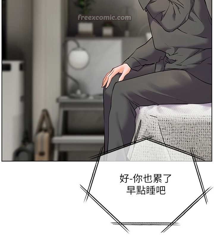 《老師的親密指導》漫画 第82話-喜歡兔裝比基尼嗎?