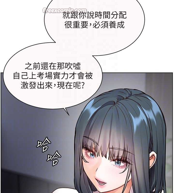《老師的親密指導》漫画 第82話-喜歡兔裝比基尼嗎?
