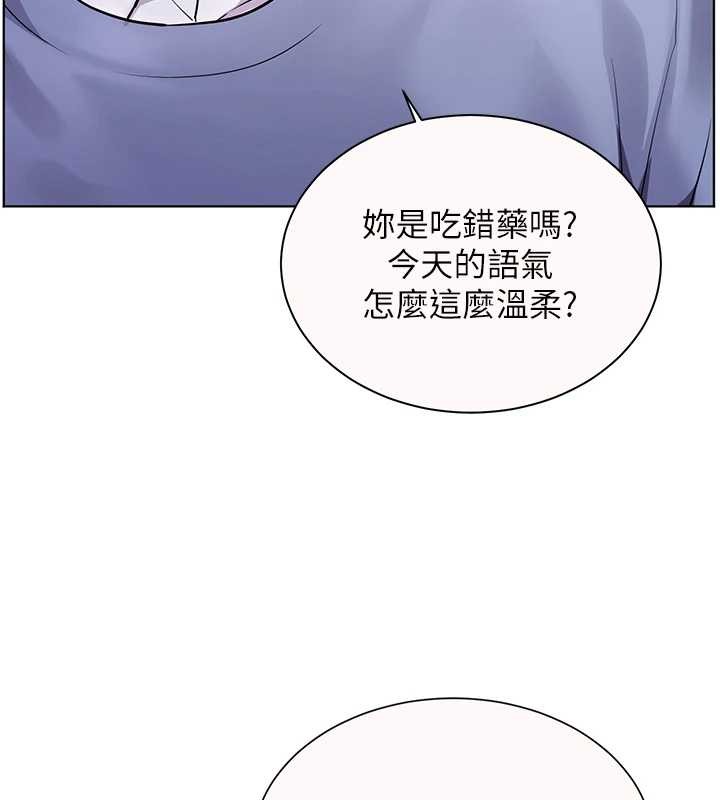 《老師的親密指導》漫画 第82話-喜歡兔裝比基尼嗎?