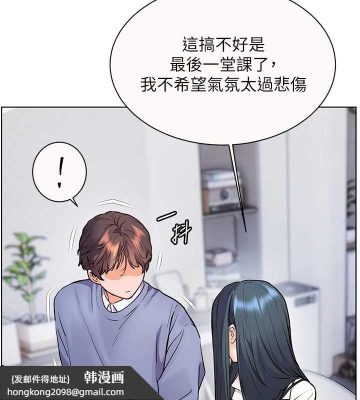 《老師的親密指導》漫画 第82話-喜歡兔裝比基尼嗎?