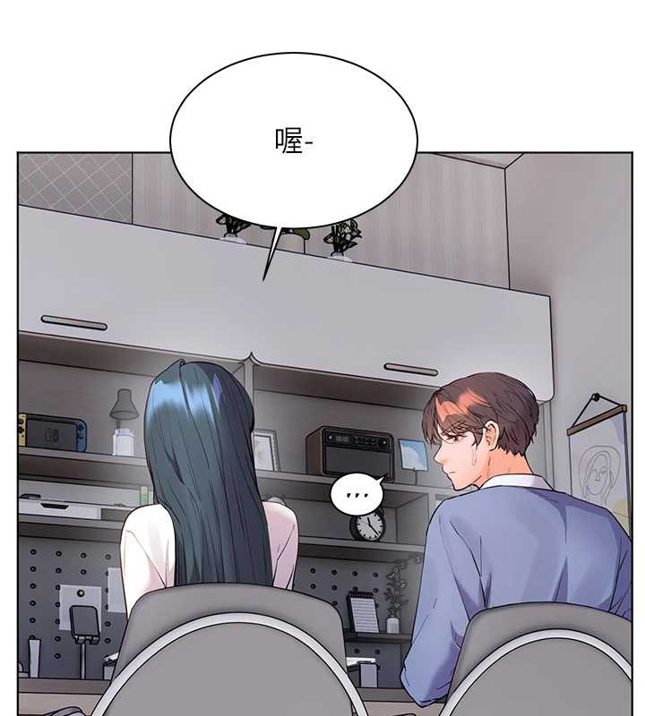 《老師的親密指導》漫画 第82話-喜歡兔裝比基尼嗎?