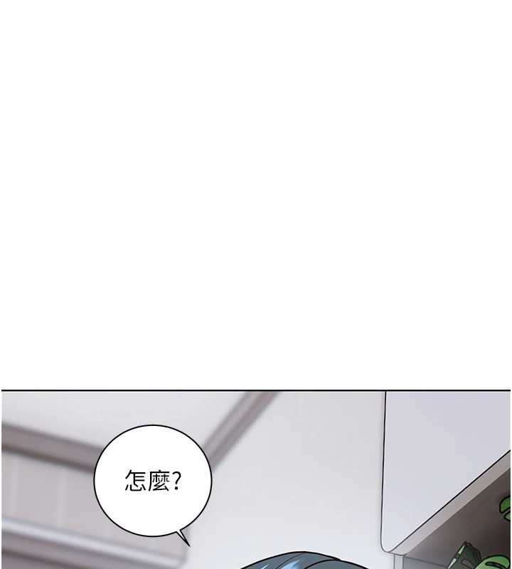 《老師的親密指導》漫画 第82話-喜歡兔裝比基尼嗎?