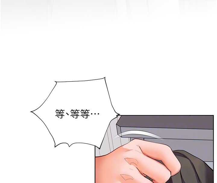 《老師的親密指導》漫画 第82話-喜歡兔裝比基尼嗎?