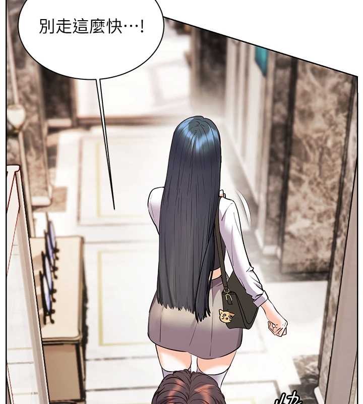 《老師的親密指導》漫画 第82話-喜歡兔裝比基尼嗎?