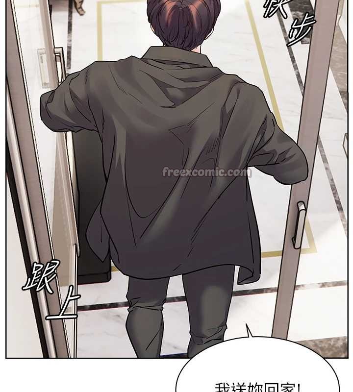 《老師的親密指導》漫画 第82話-喜歡兔裝比基尼嗎?