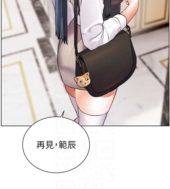 《老師的親密指導》漫画 第82話-喜歡兔裝比基尼嗎?