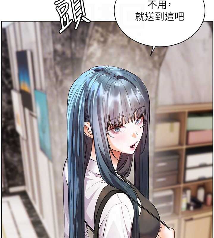 《老師的親密指導》漫画 第82話-喜歡兔裝比基尼嗎?