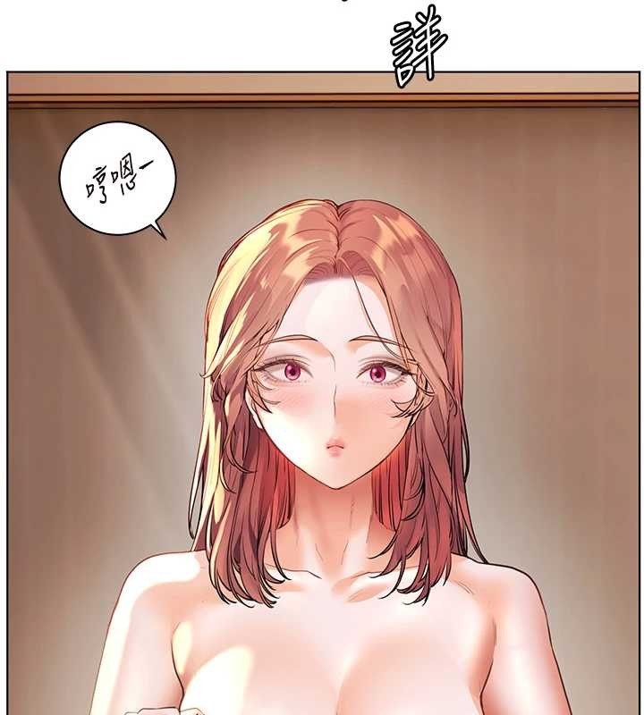 《老師的親密指導》漫画 第82話-喜歡兔裝比基尼嗎?