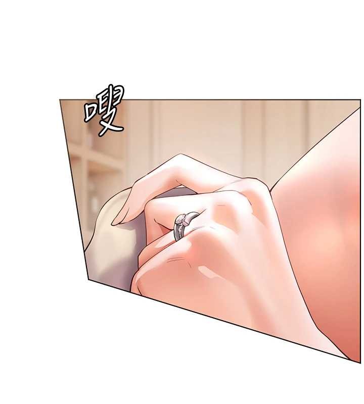 《老師的親密指導》漫画 第82話-喜歡兔裝比基尼嗎?