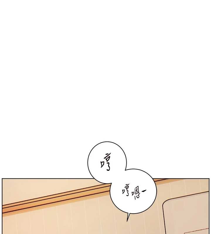 《老師的親密指導》漫画 第82話-喜歡兔裝比基尼嗎?