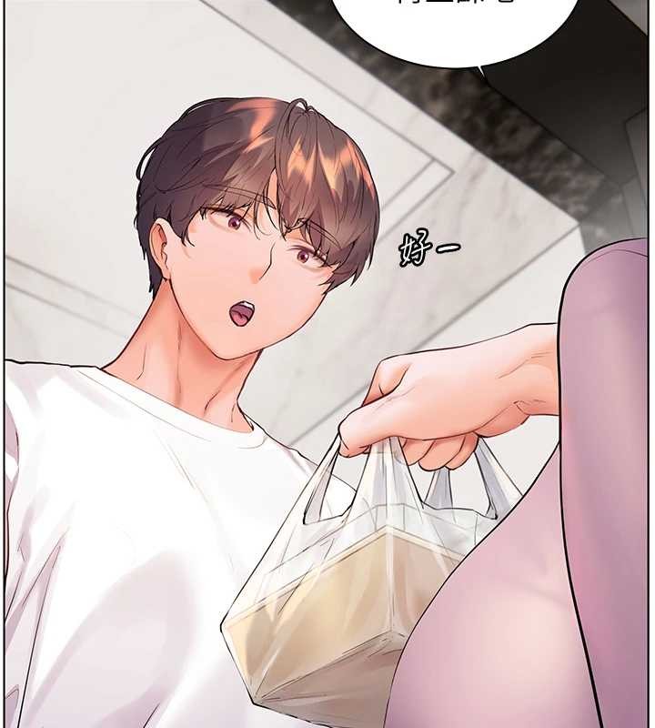 《老師的親密指導》漫画 第82話-喜歡兔裝比基尼嗎?