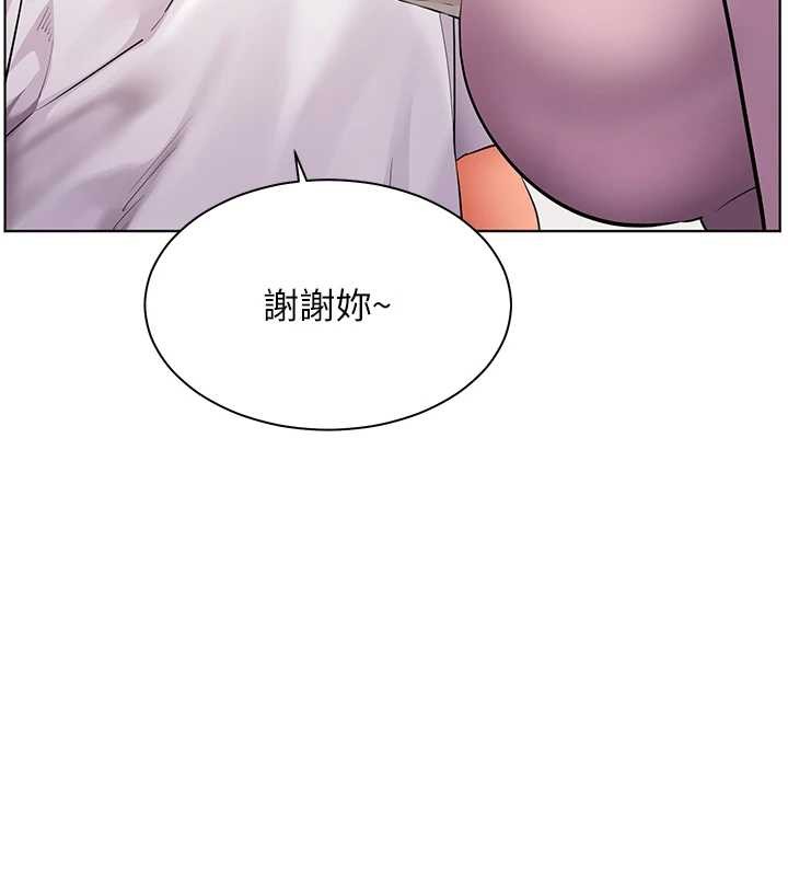 《老師的親密指導》漫画 第82話-喜歡兔裝比基尼嗎?